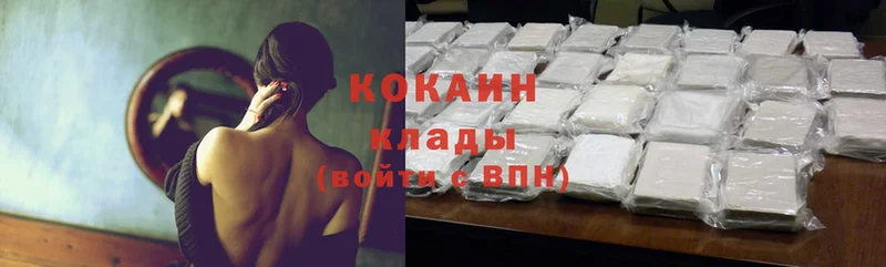 сайты даркнета как зайти  ссылка на мегу рабочий сайт  Цоци-Юрт  Cocaine Боливия 