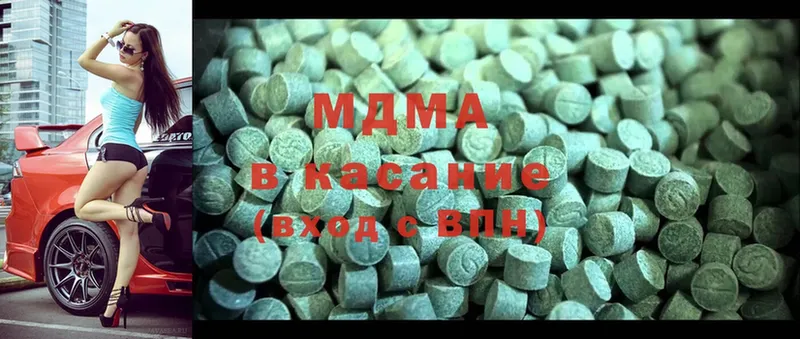 даркнет сайт  Цоци-Юрт  МДМА Molly 